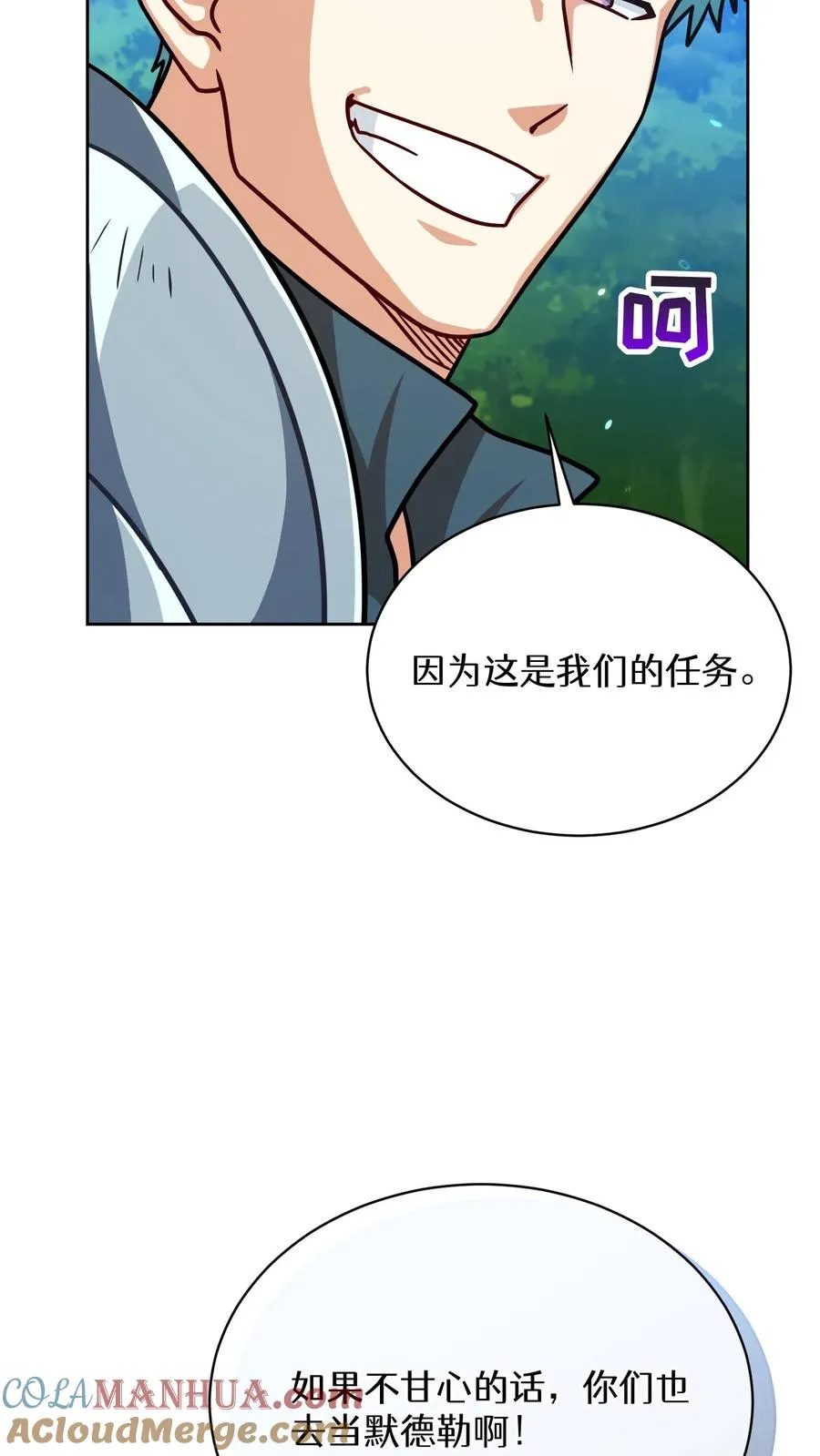 第66话30