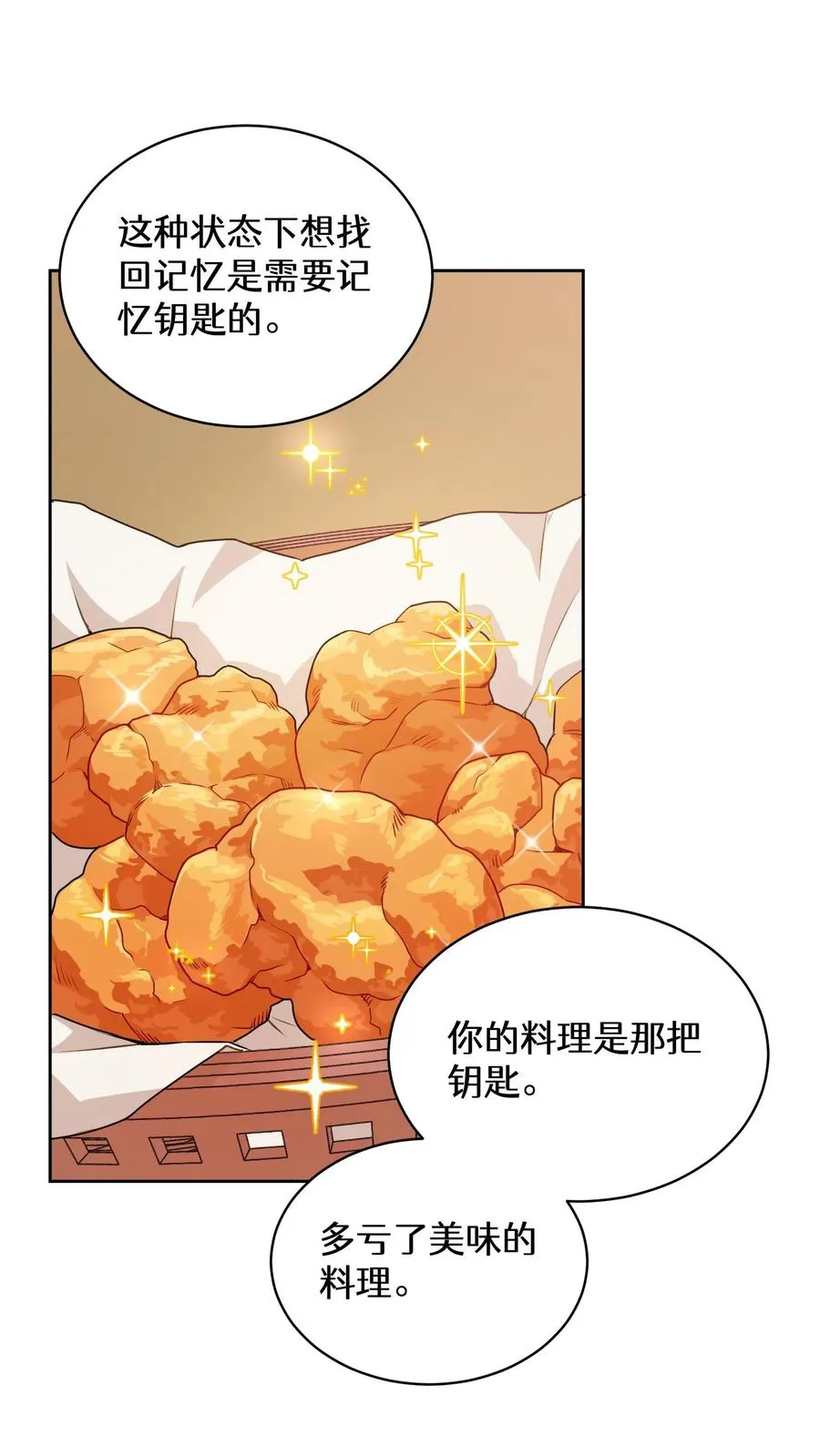 28. 炸鸡啤酒派对62