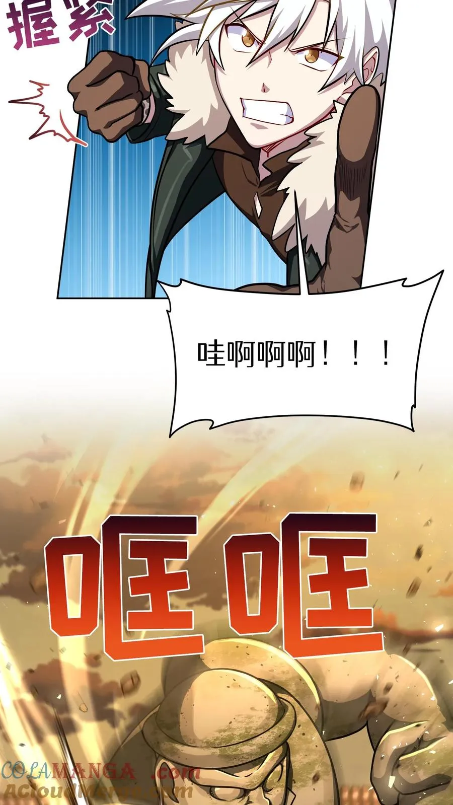 第73话33
