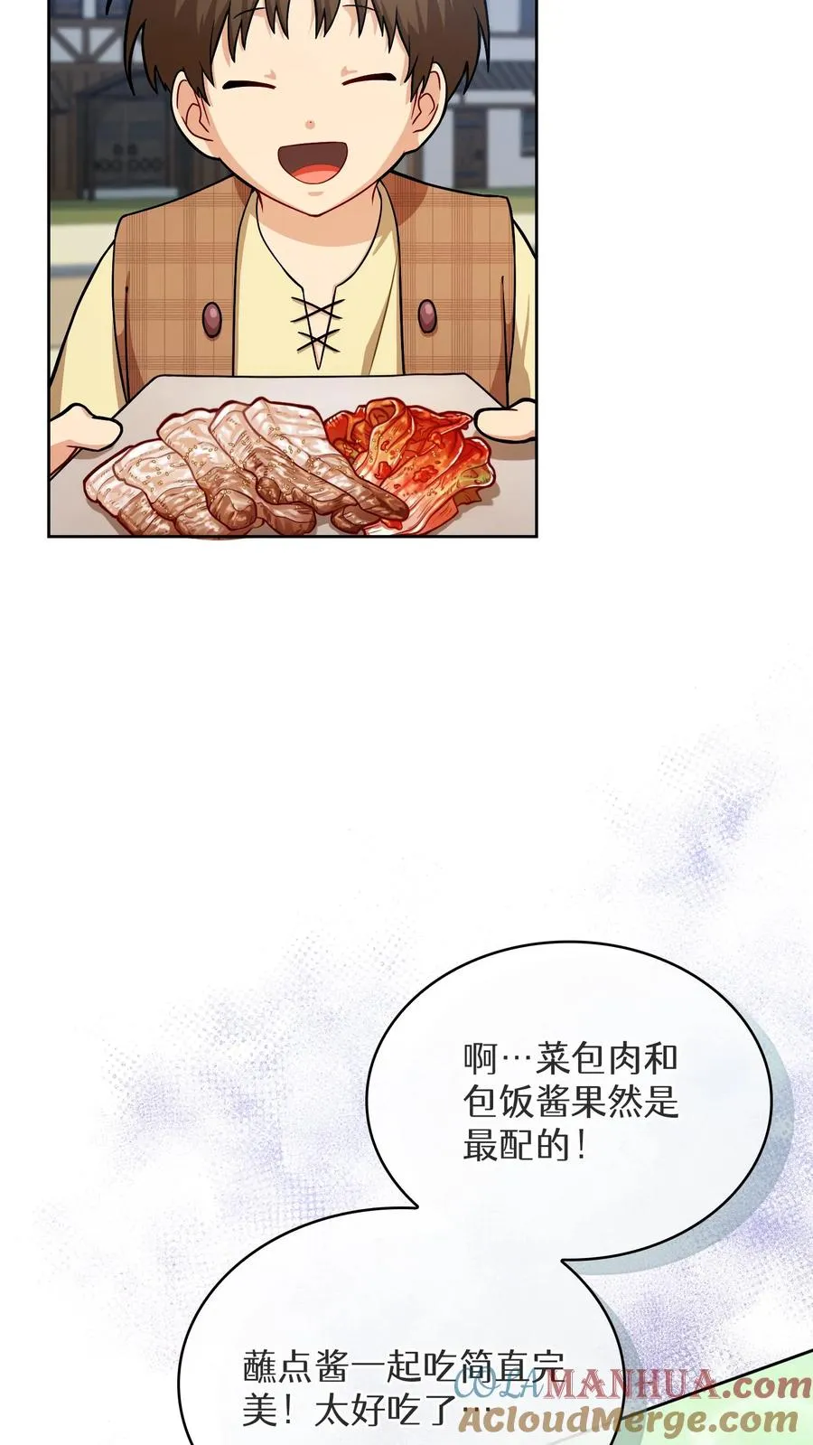 第59话33
