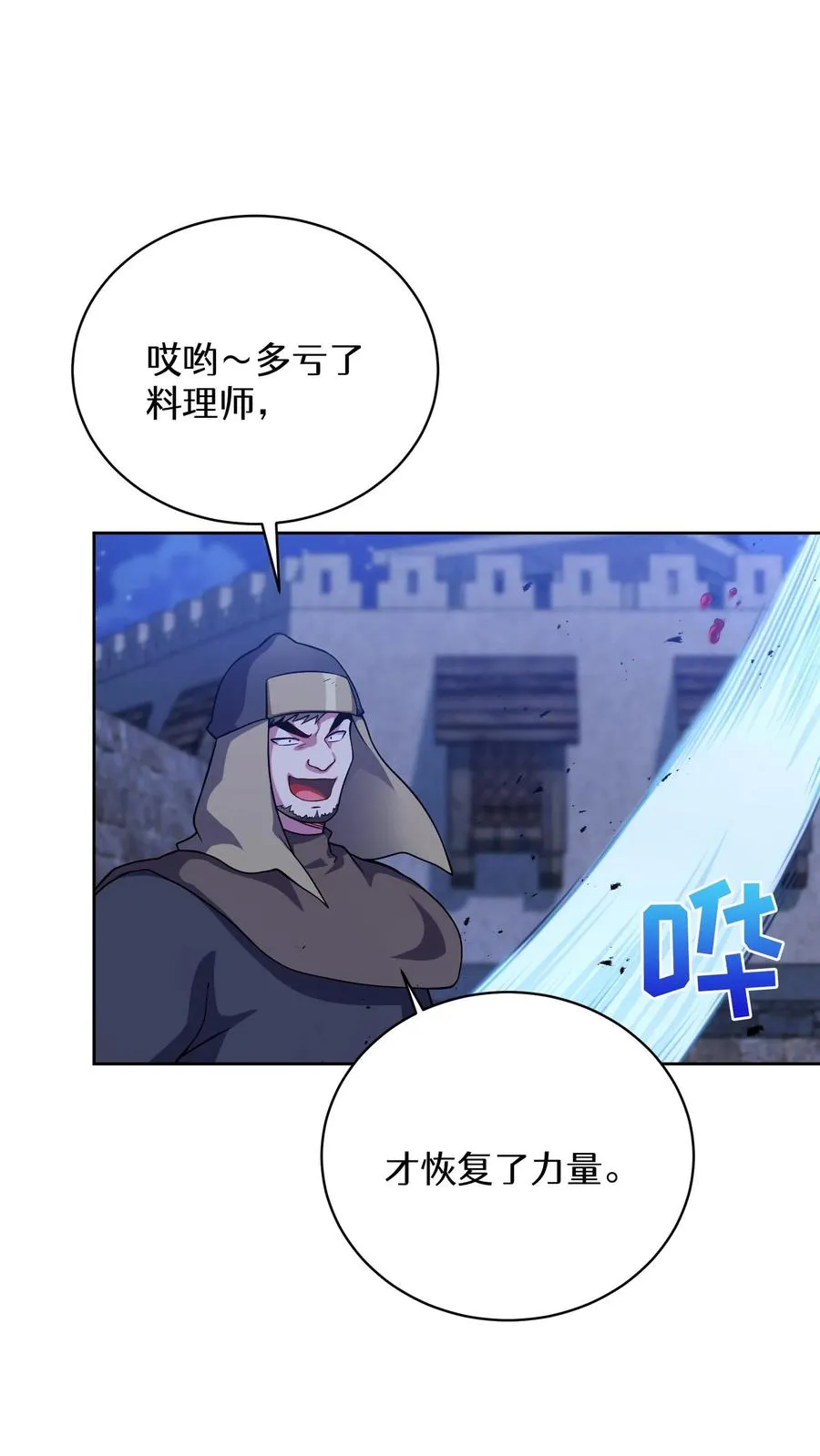 49. 升级不带我28