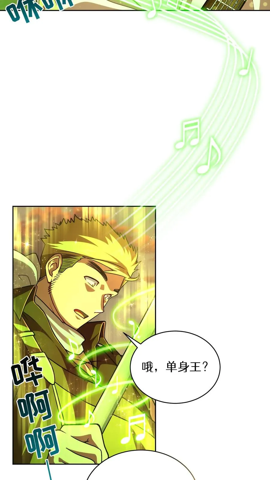 第72话14