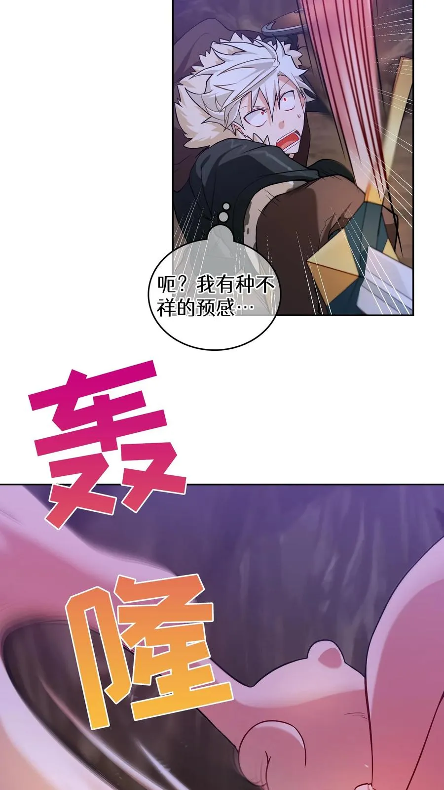 34. 悲痛的魔女17