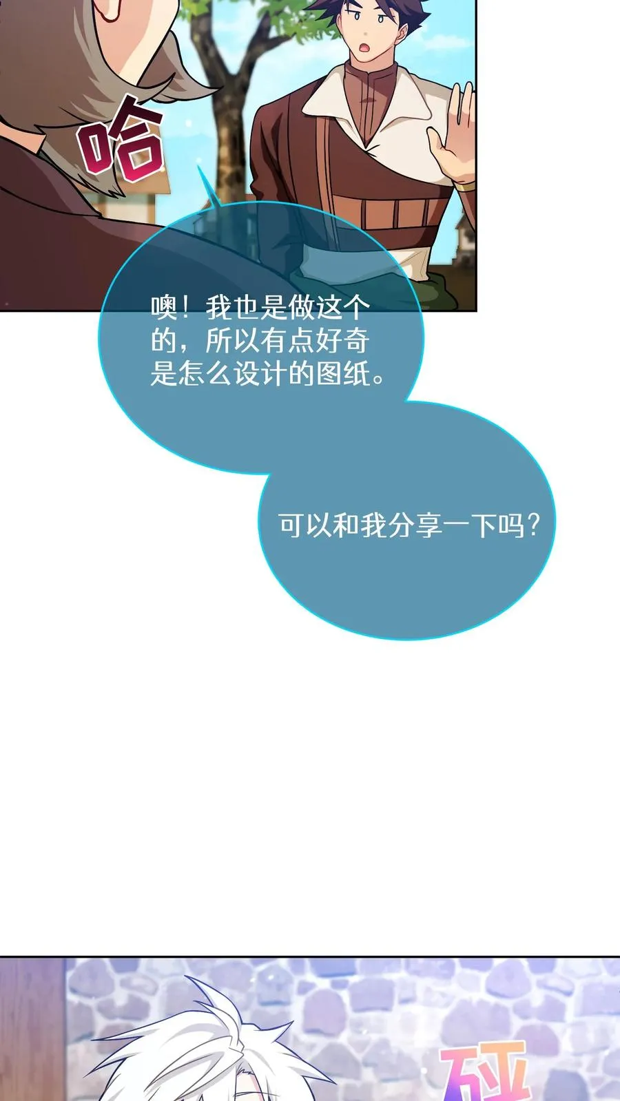 47. 举手之劳20