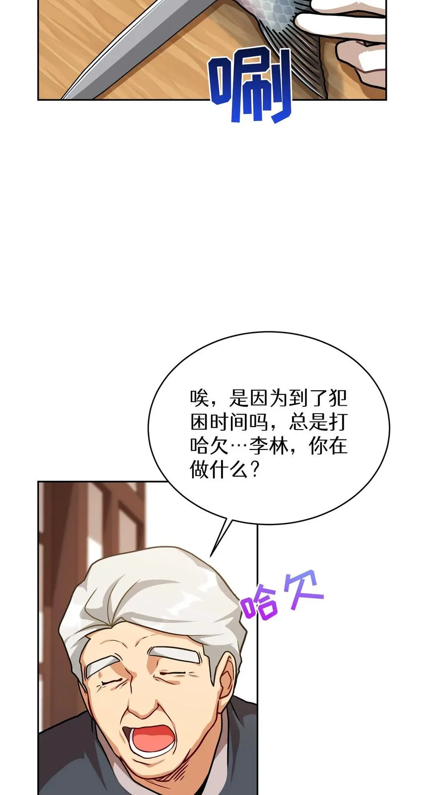 第65话10