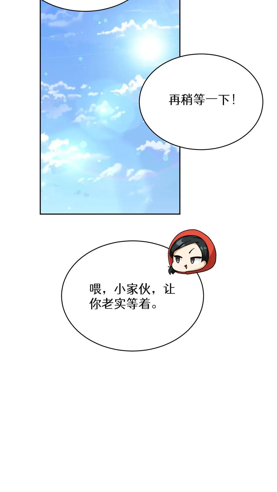 第82话71