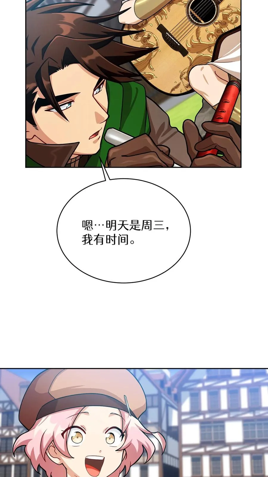第59话2