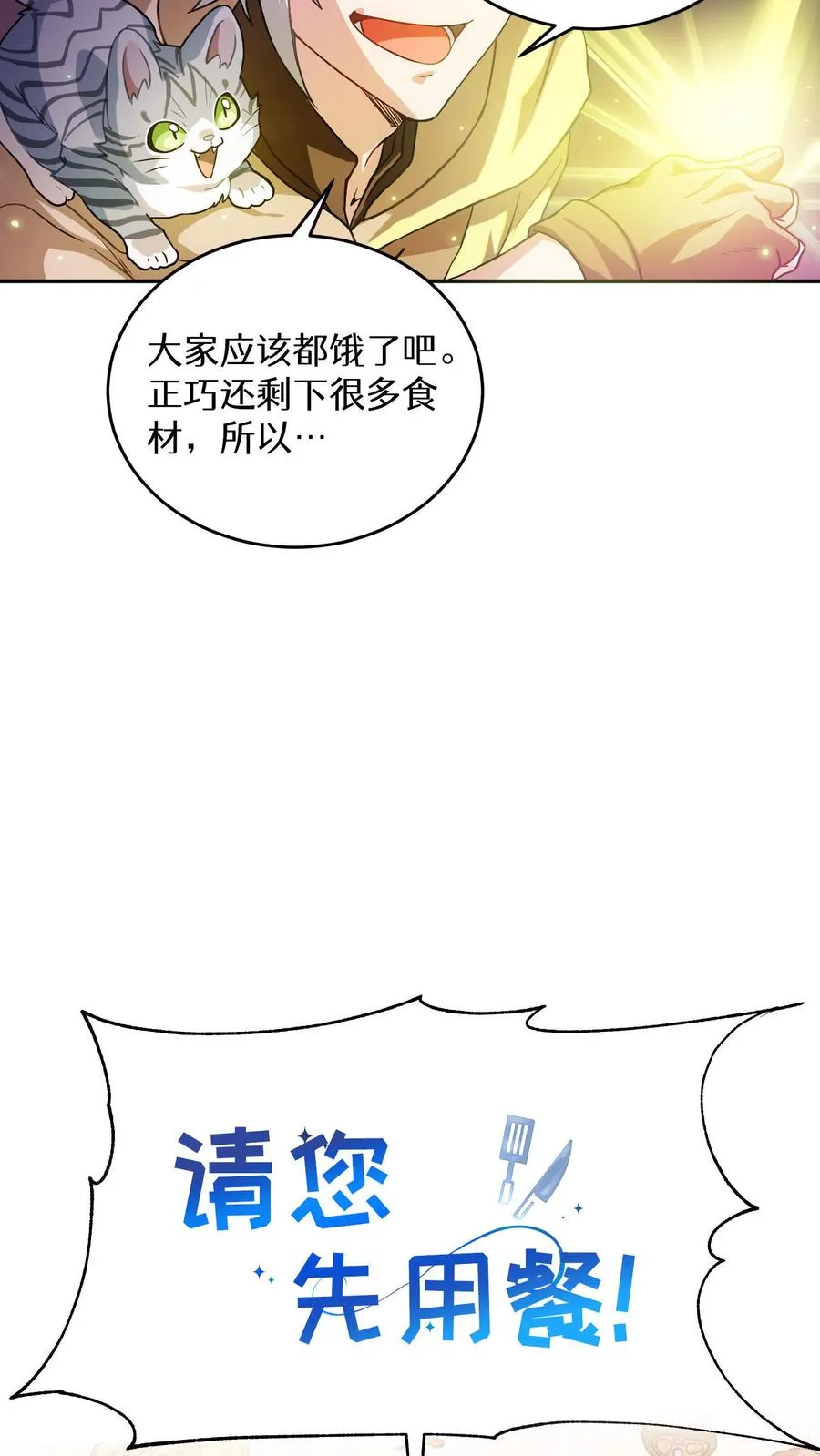 序章39