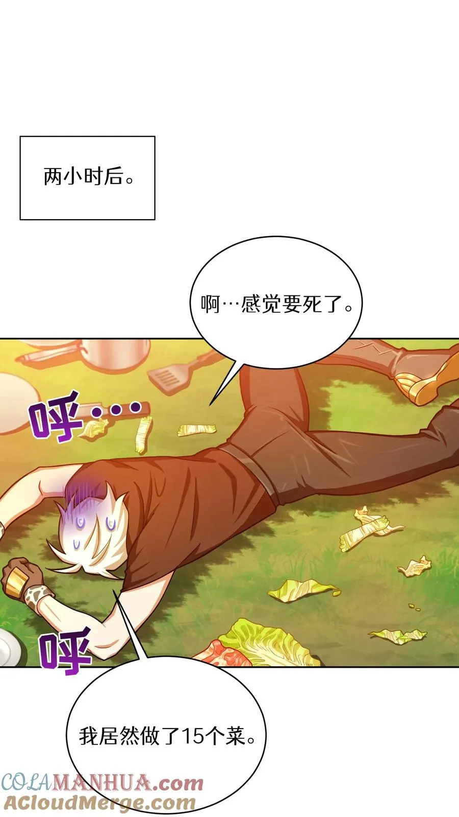 第59话48