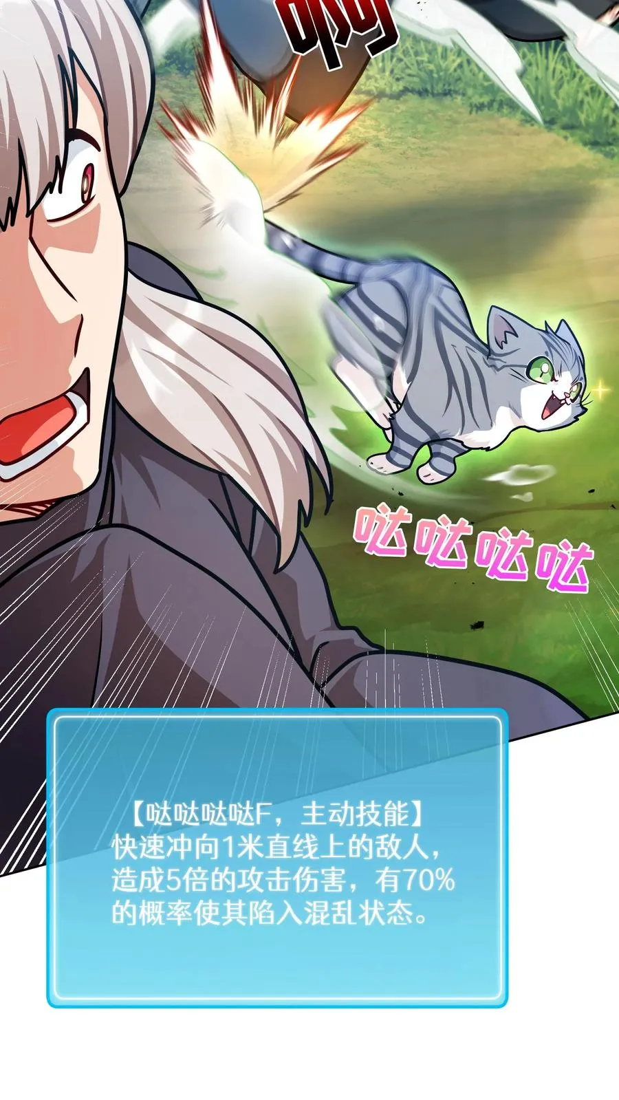 第66话41