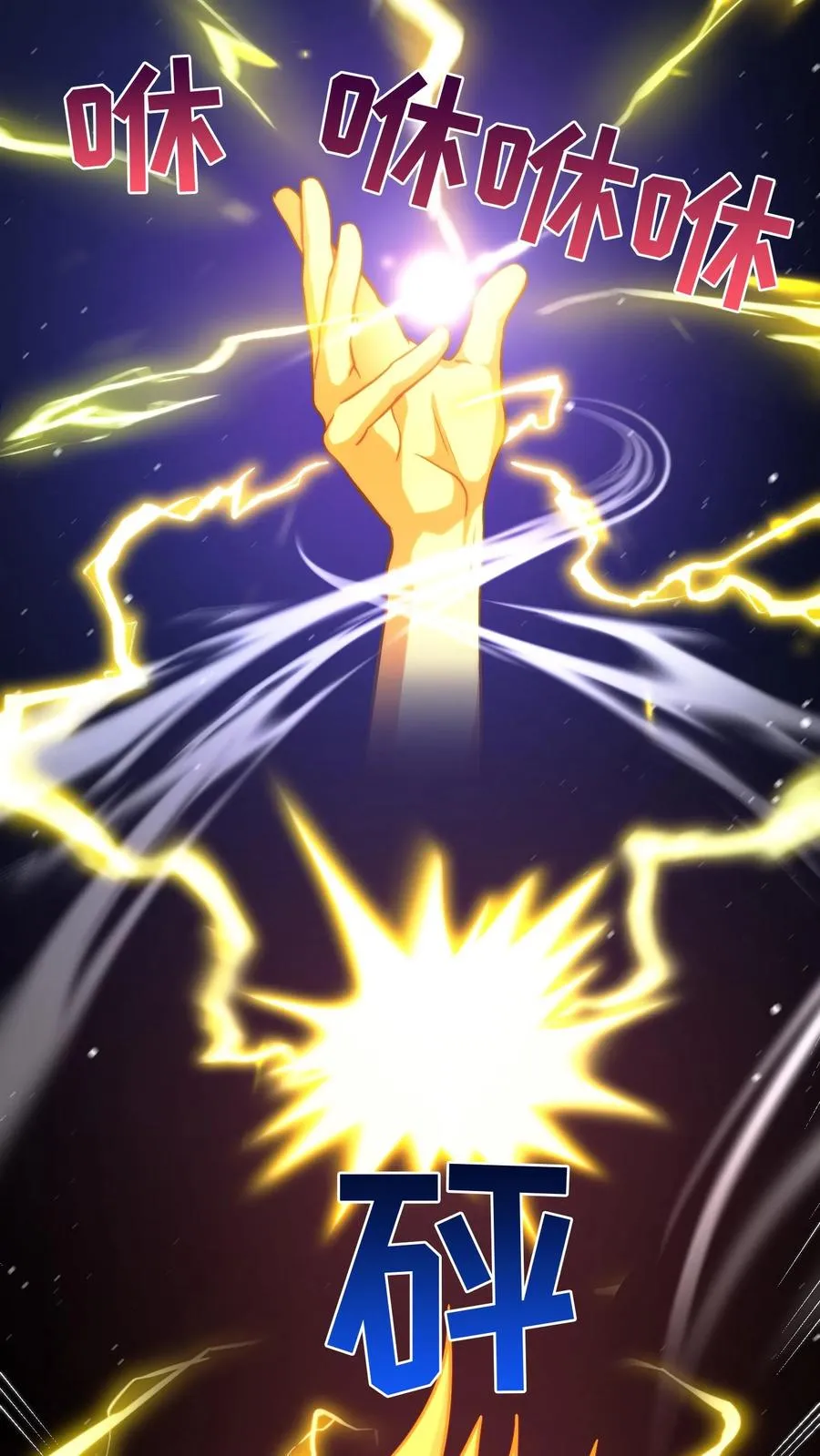 第79话11
