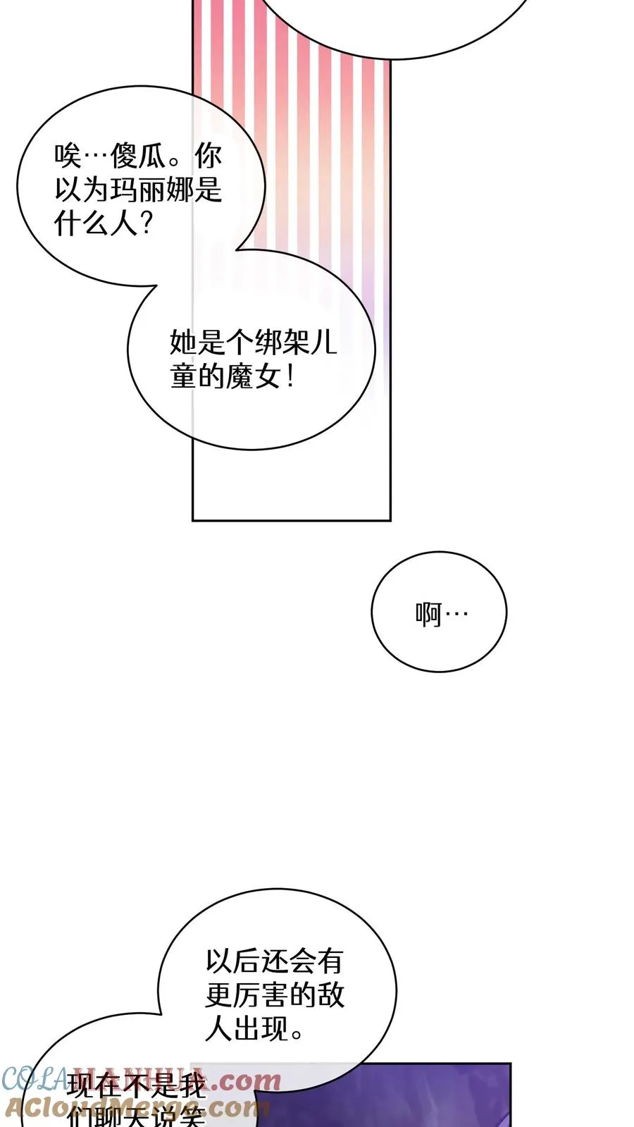 33. 最佳下饭菜54