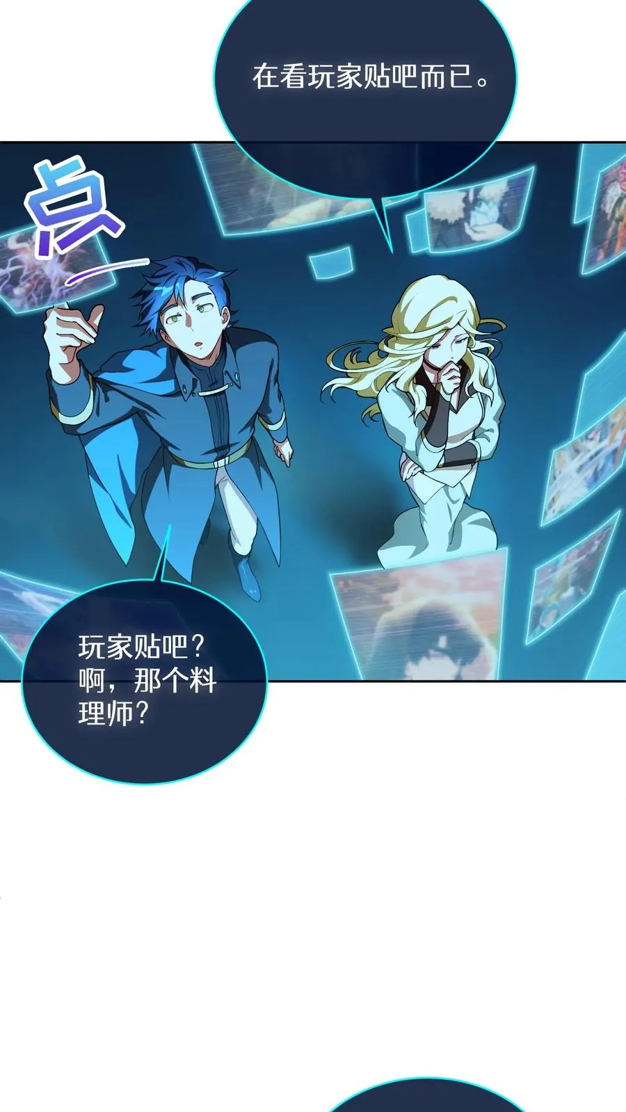 48. 口袋厨房5