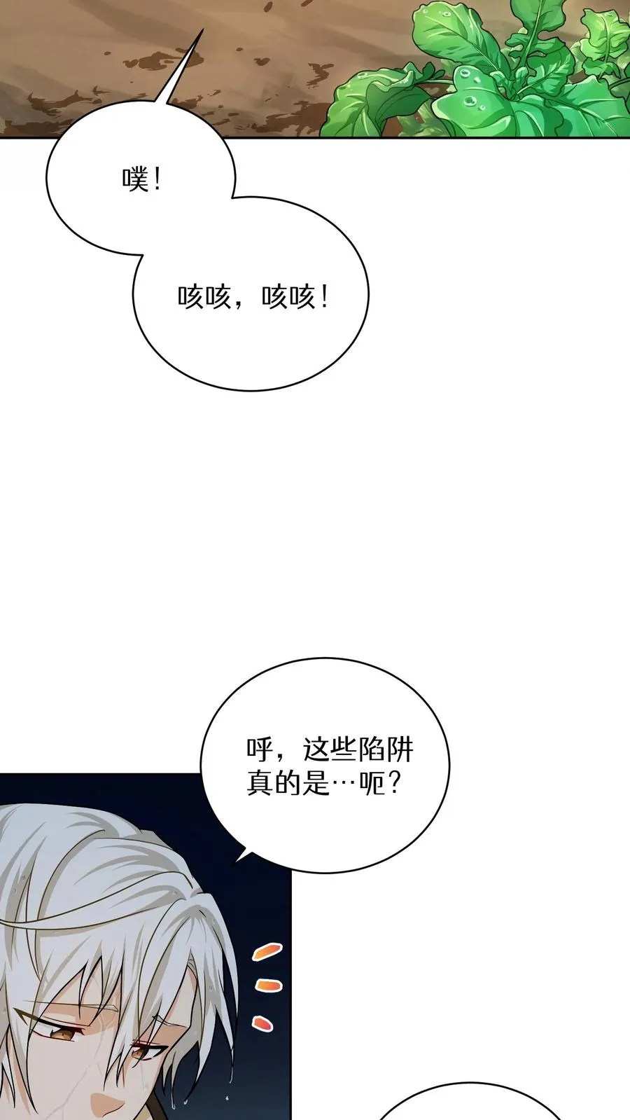 41. 大混战22