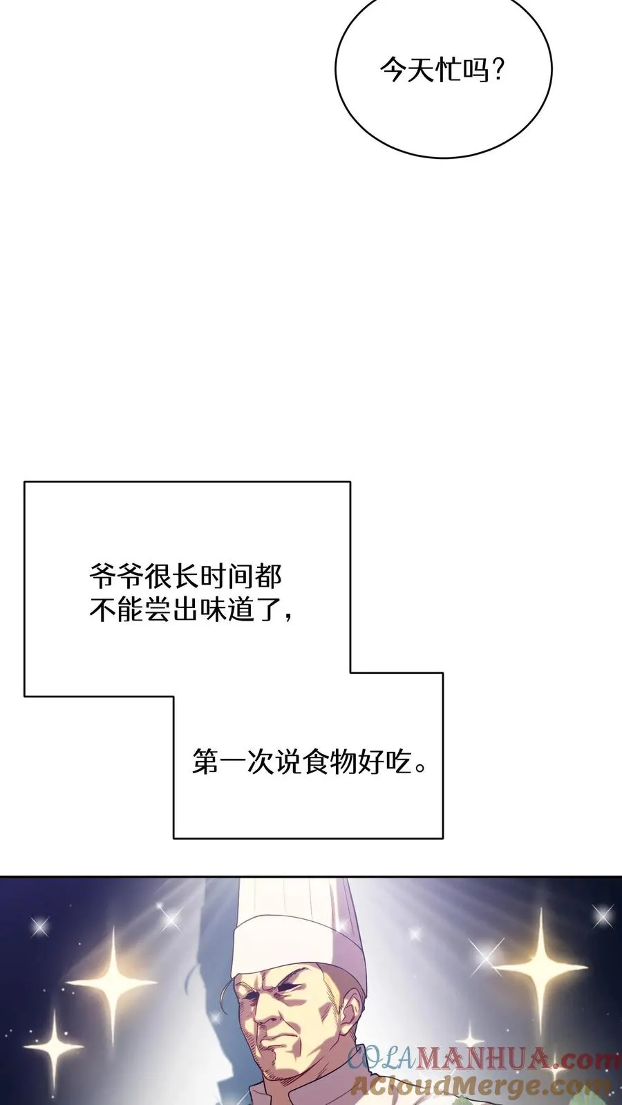 38. 林正明的请求69