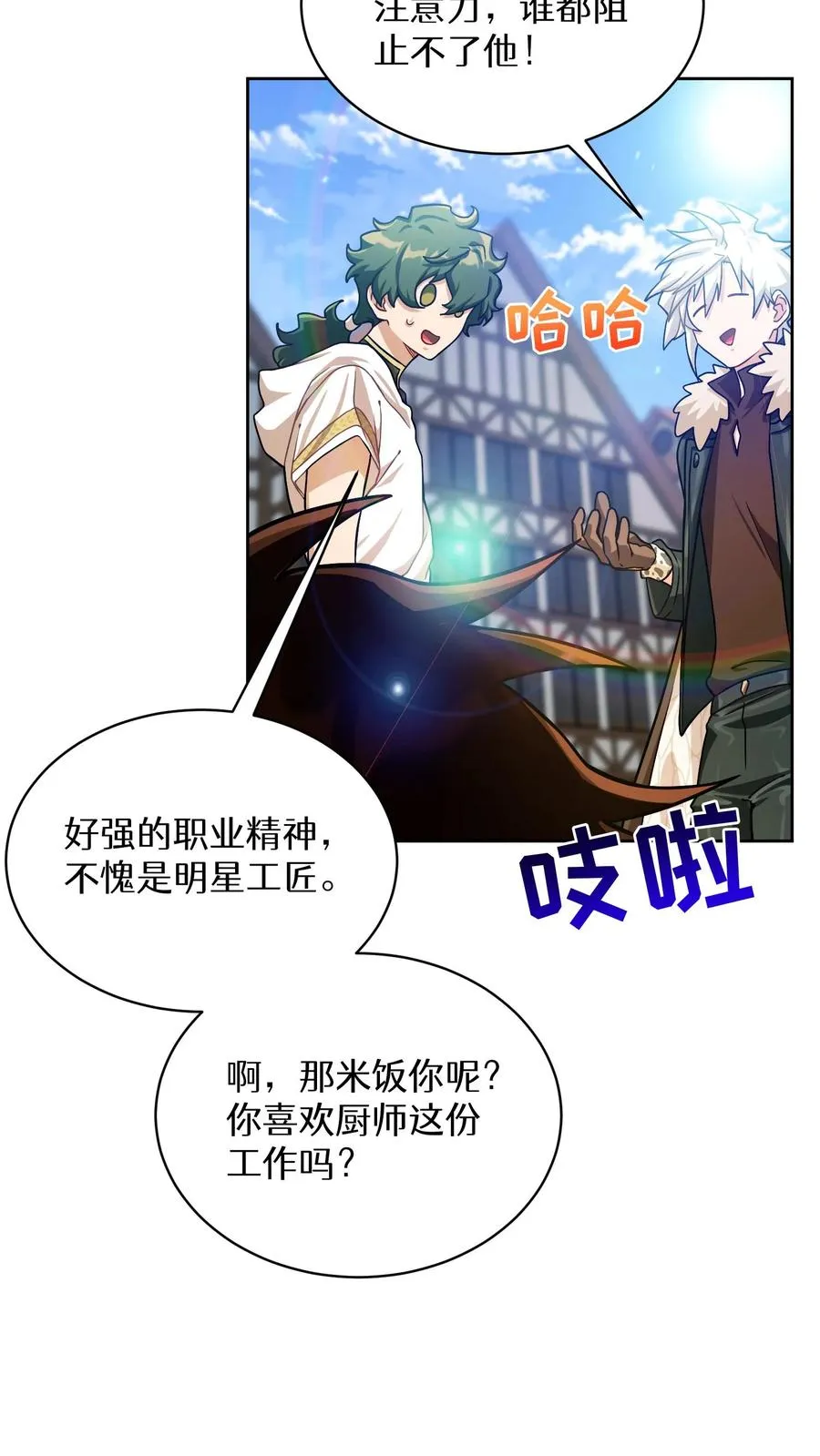 第58话22