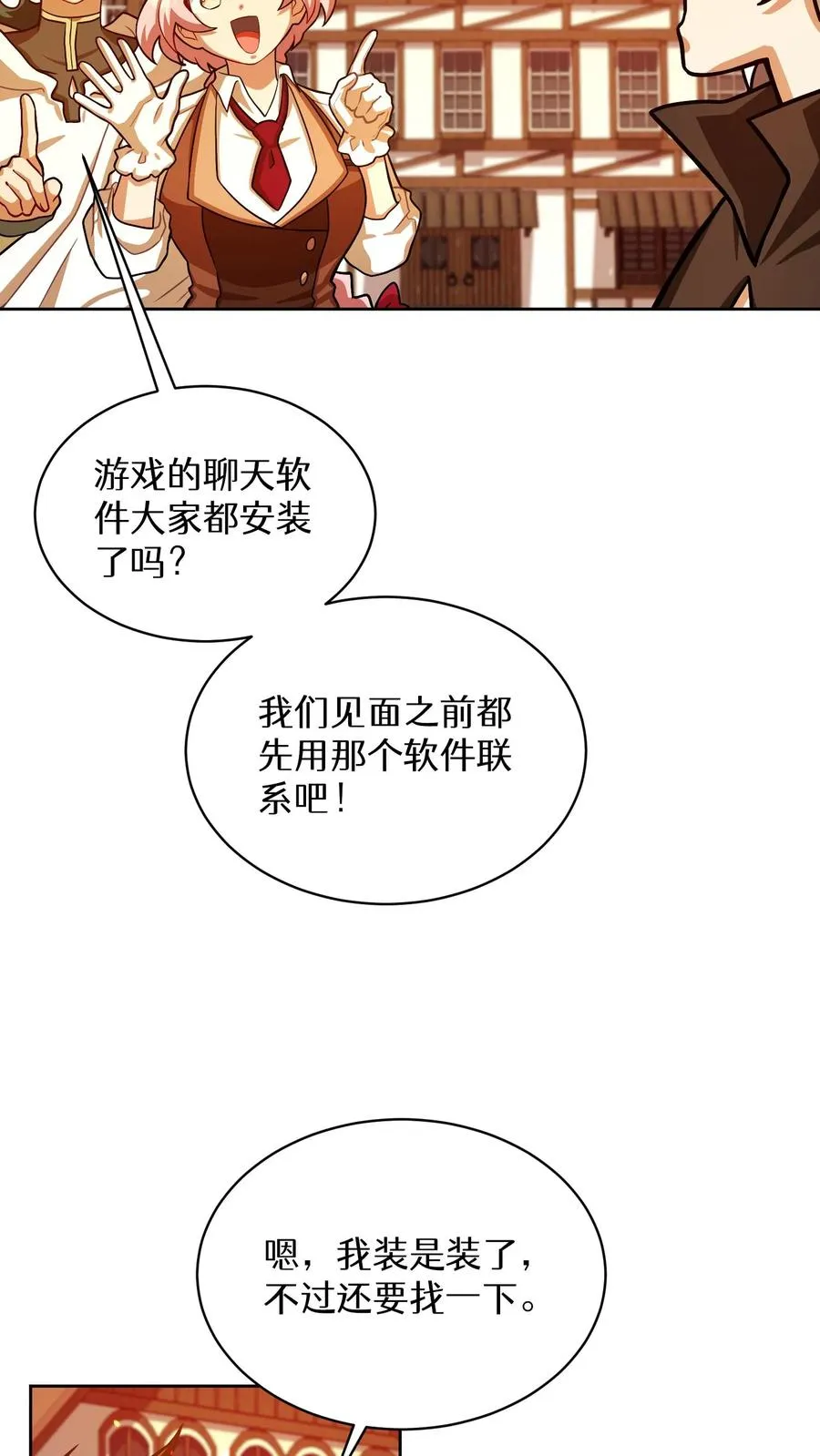 第59话65