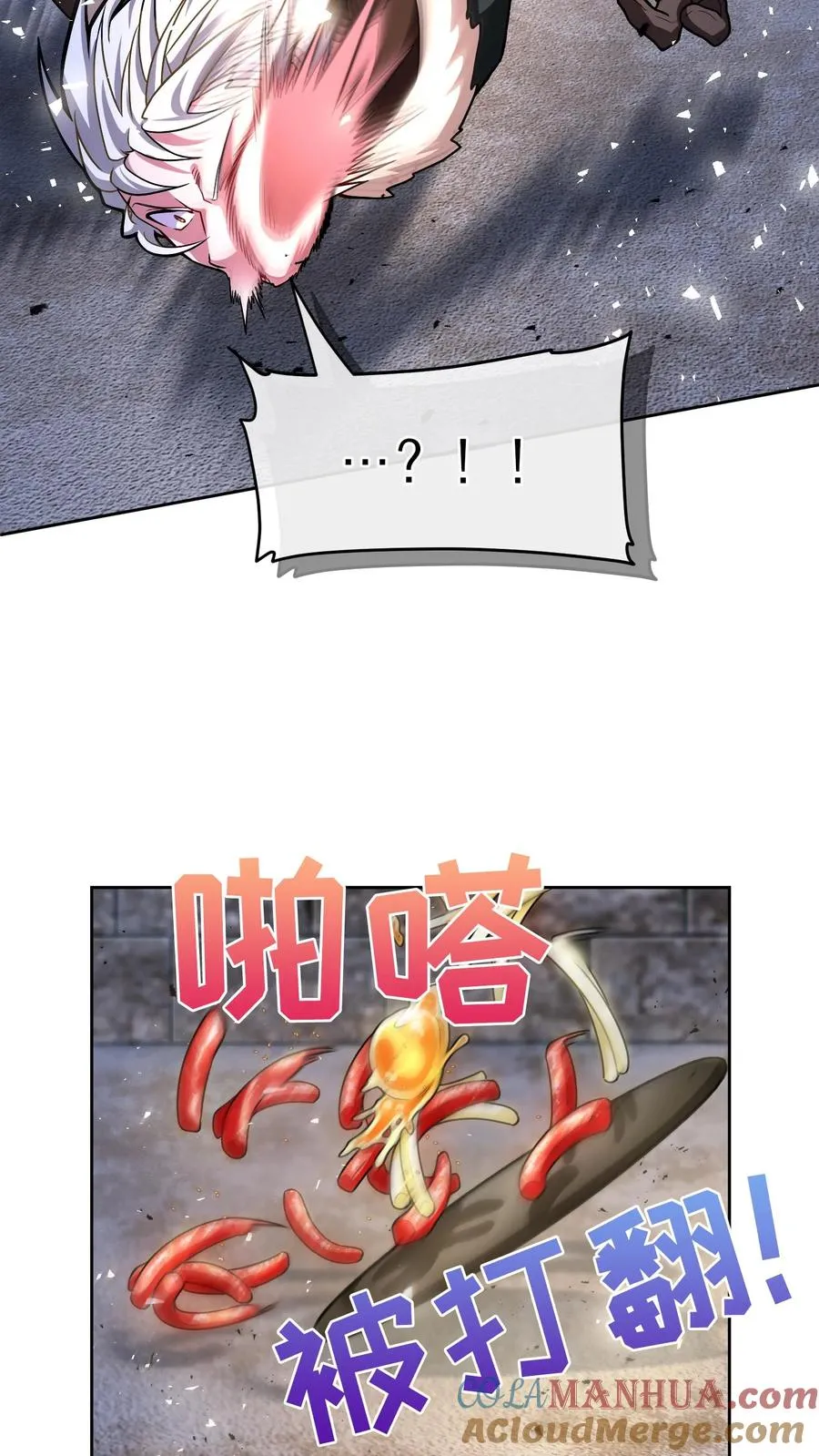 49. 升级不带我15