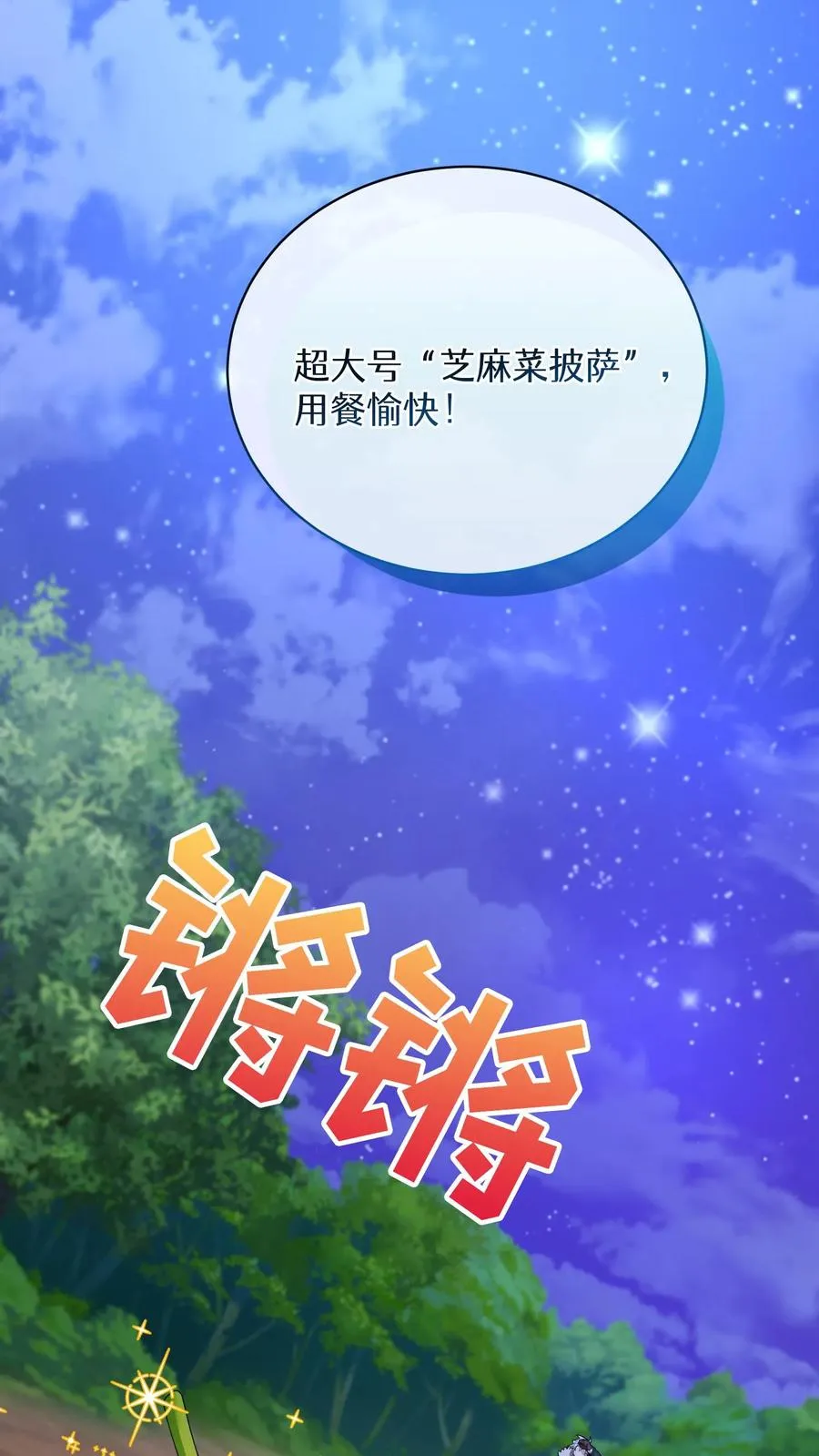 46. 吹笛子的青年46