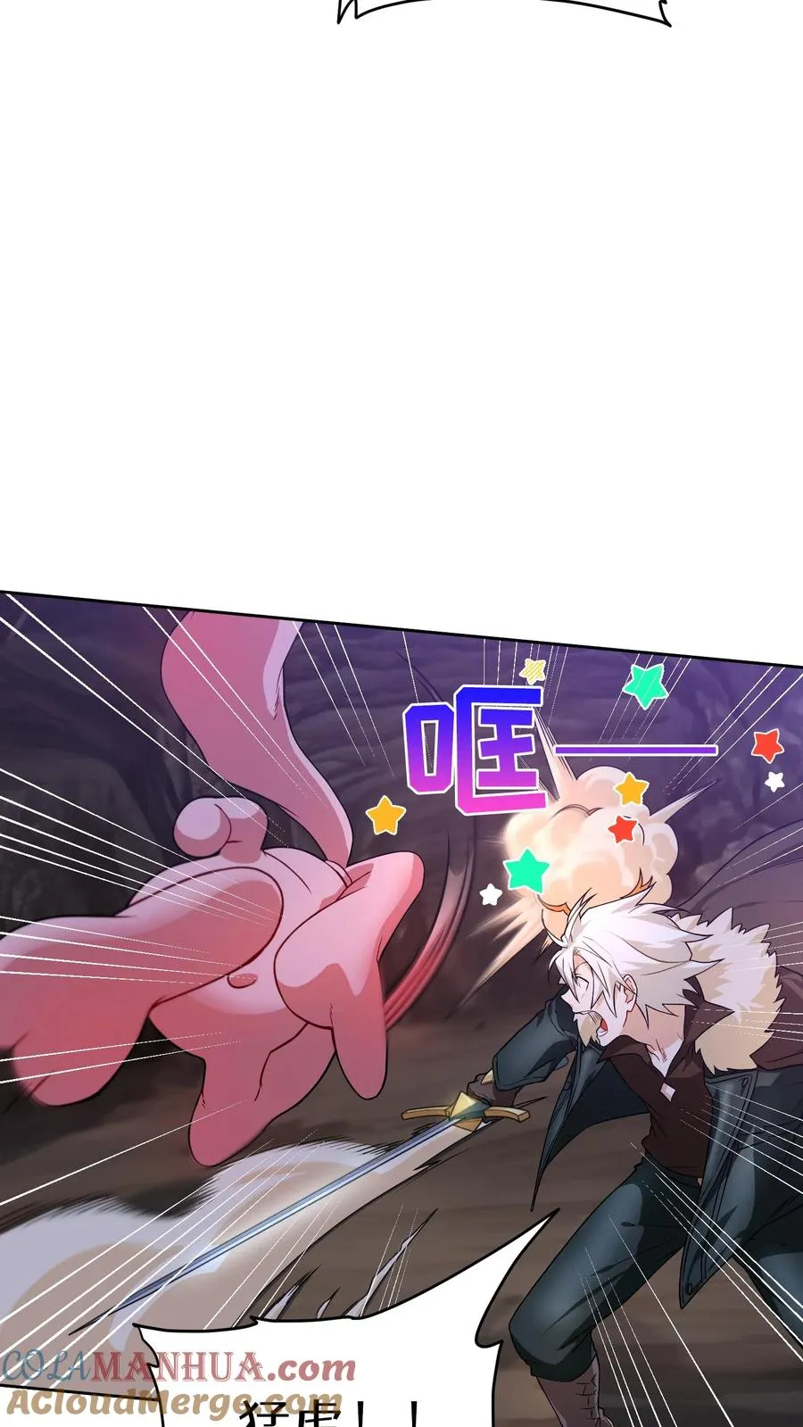 34. 悲痛的魔女6