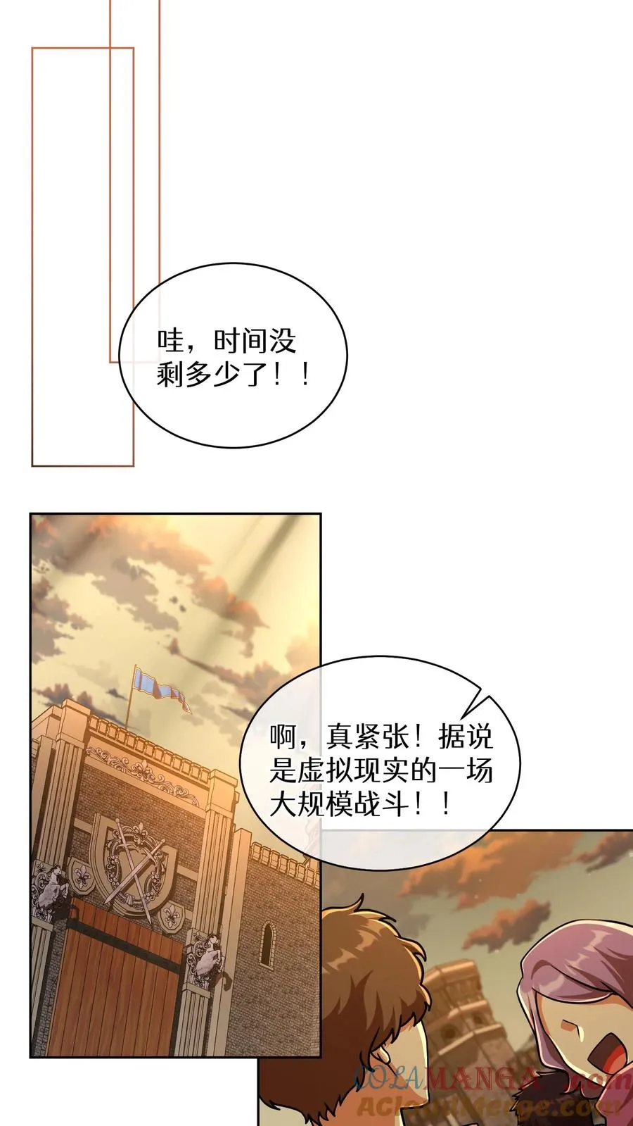 第71话39
