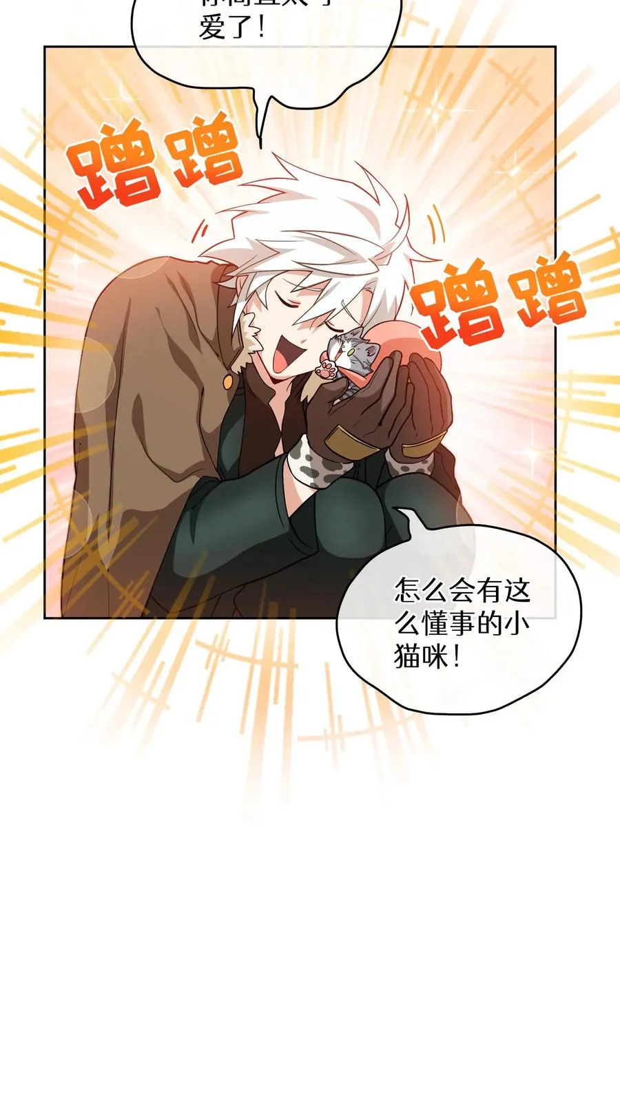 25. 不知道这道菜就不是中国人31