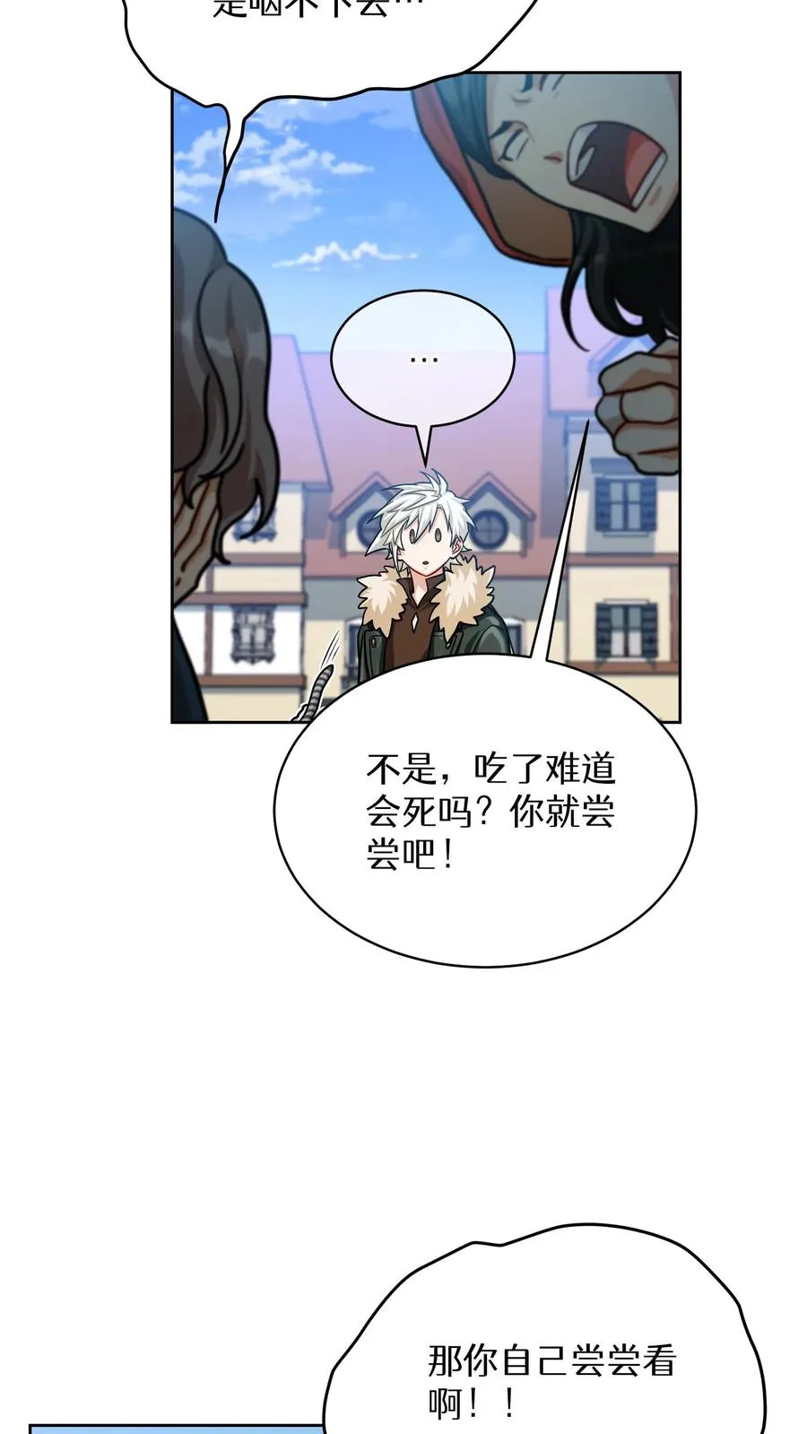 第68话38