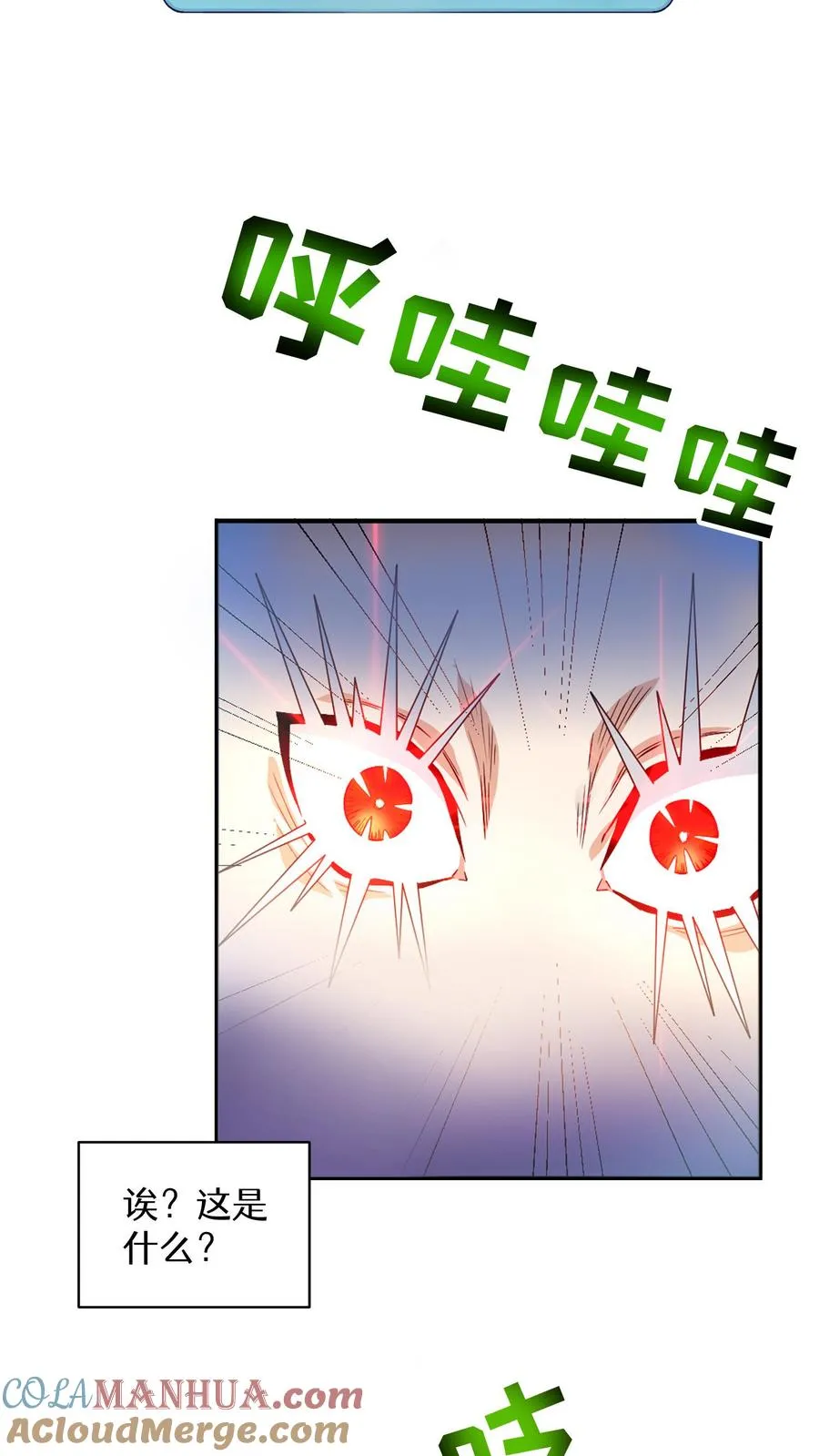 第3话 第一步18