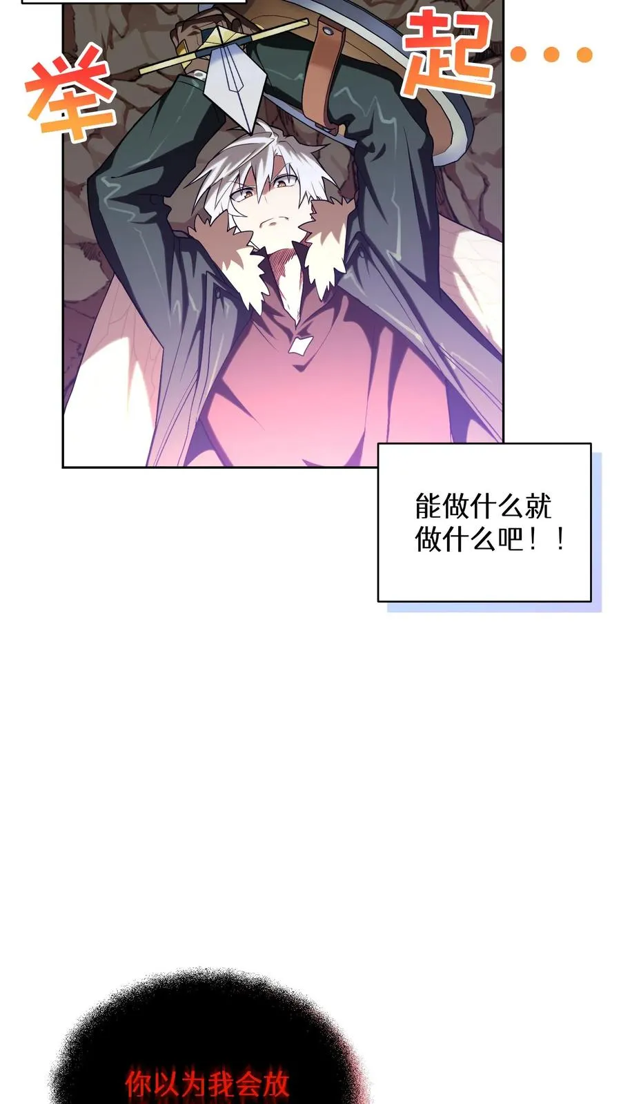 35. 玛丽娜的怨恨40