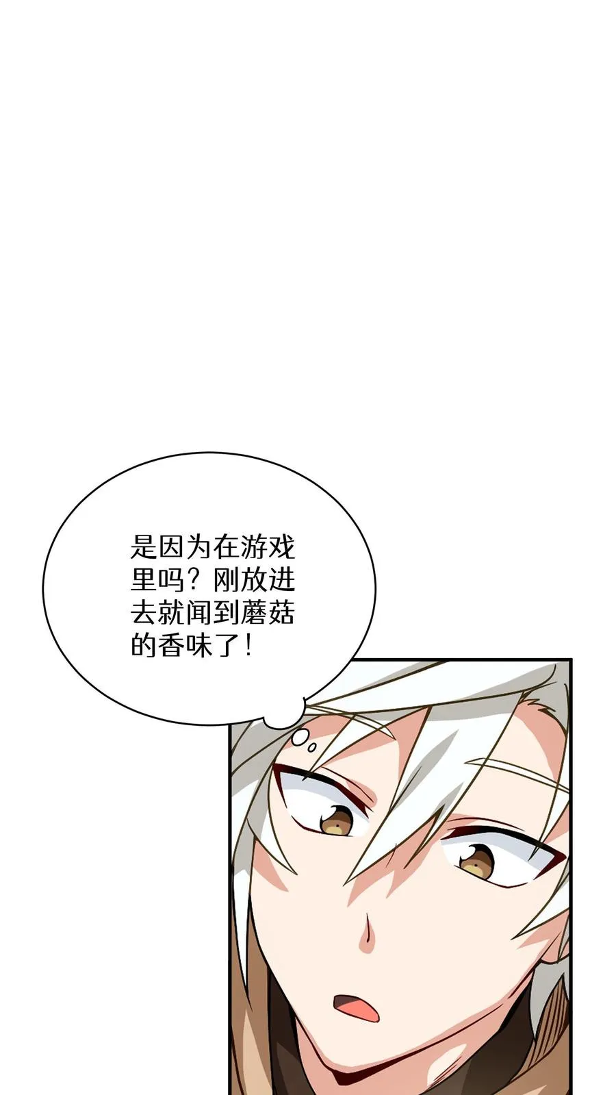 第4话 米饭厨师26