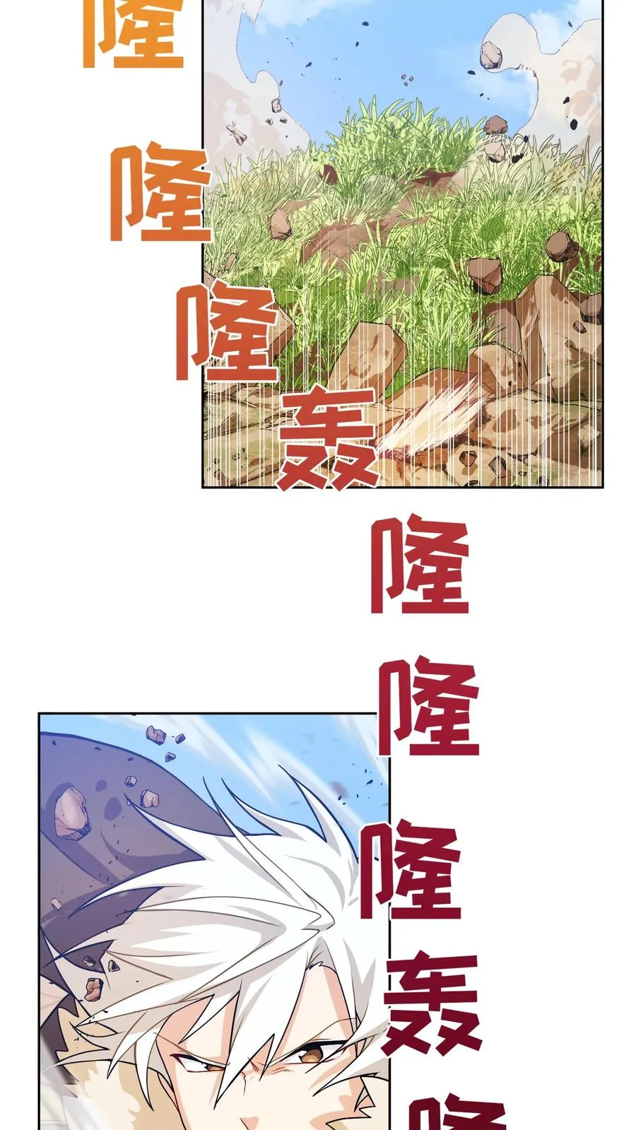 40. 备荒洞穴53