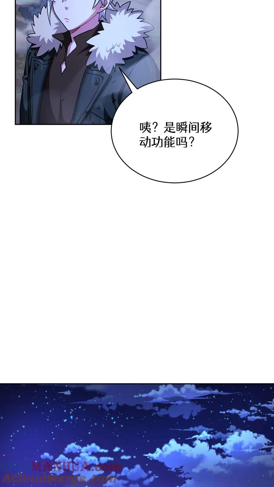 52. 因祸得福69