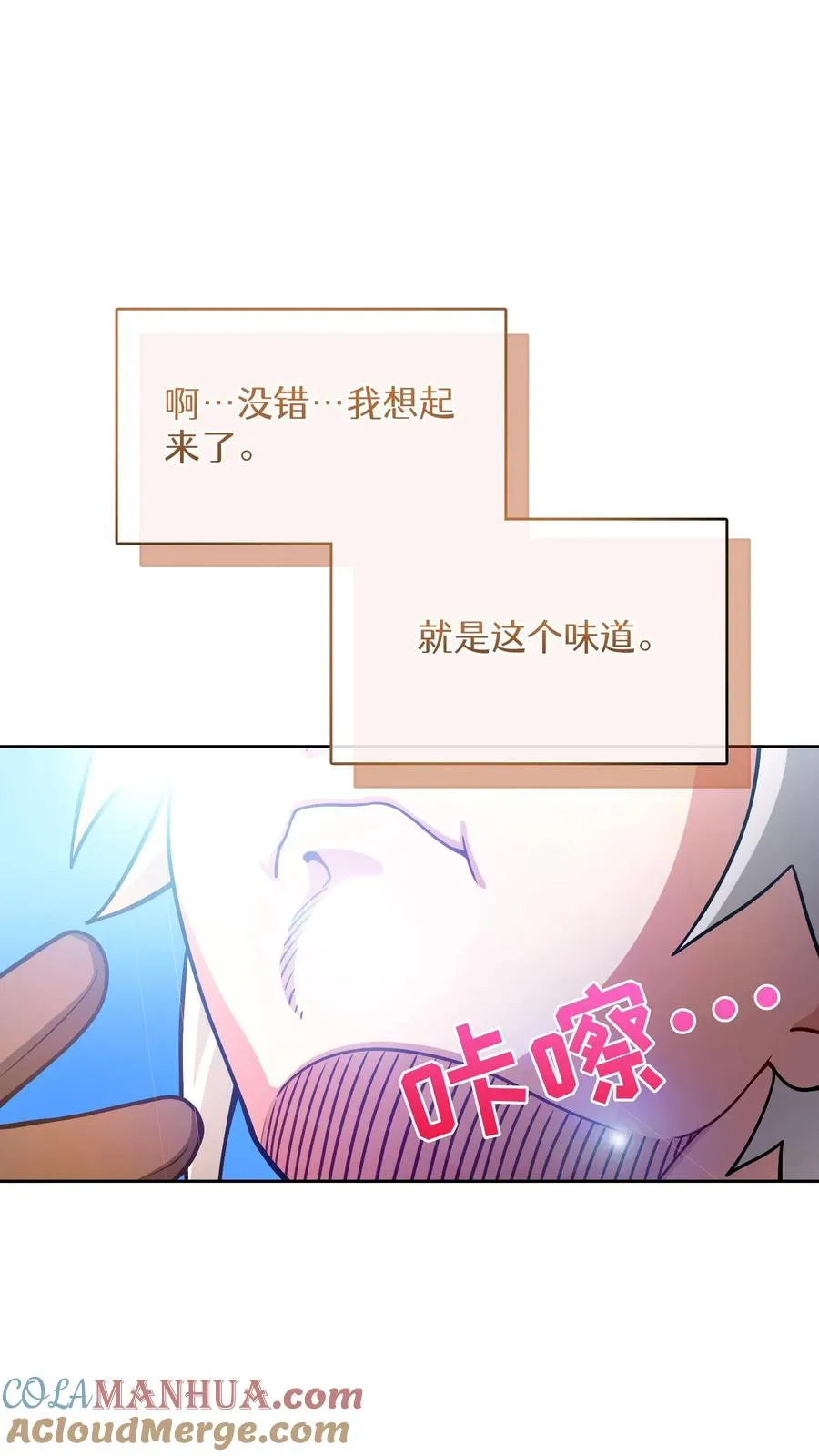 第59话39