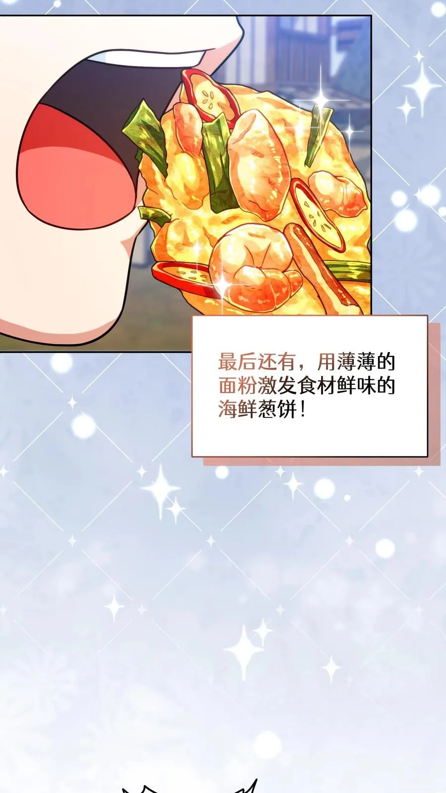 第70话50