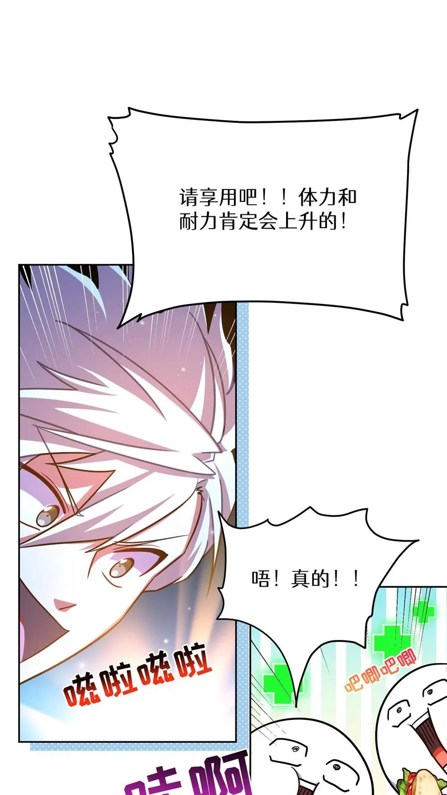 第69话62