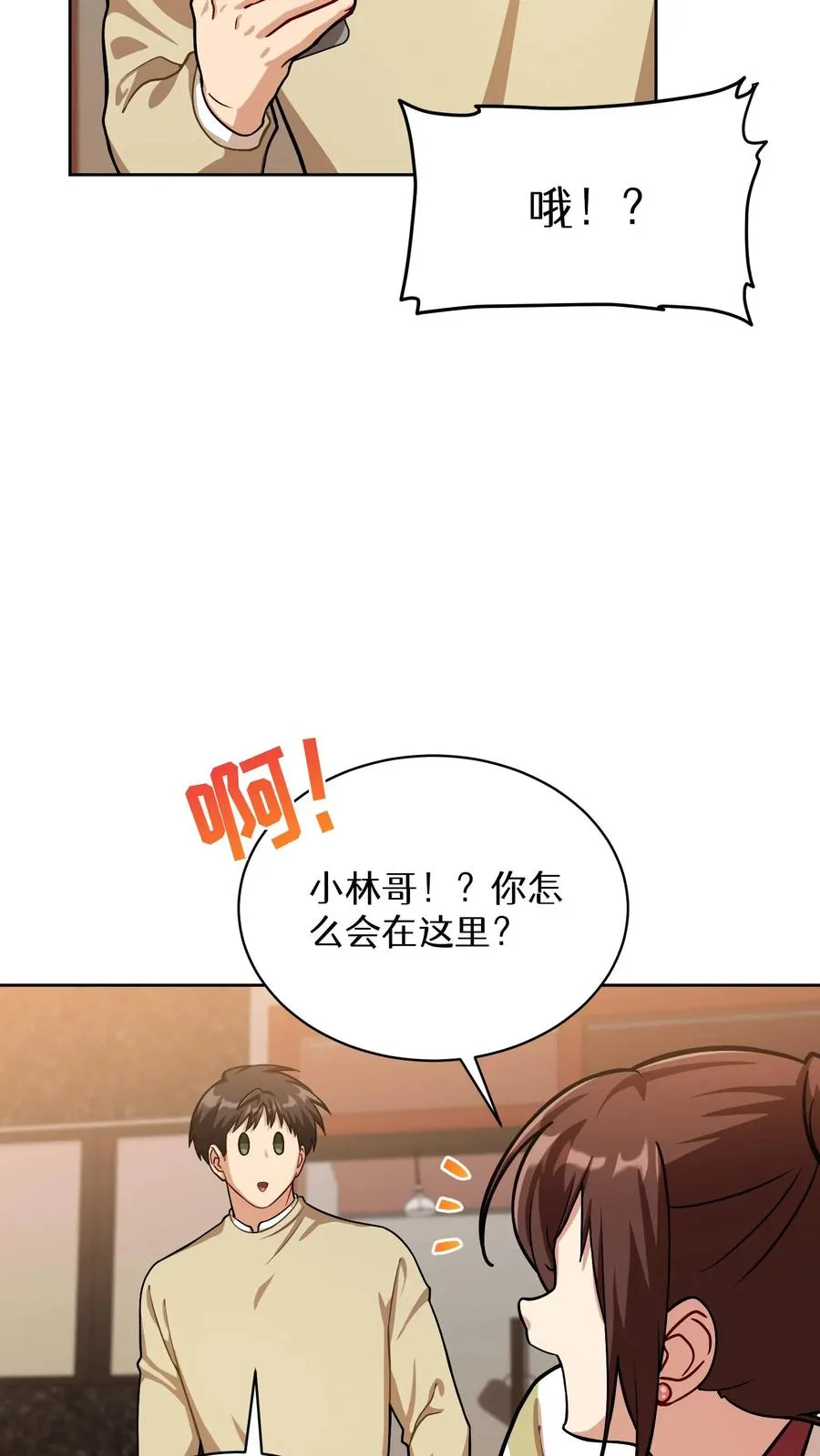 第60话55