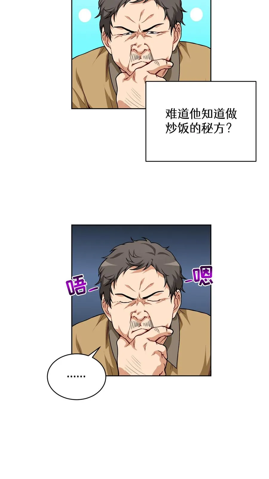 第6话 隐藏任务20