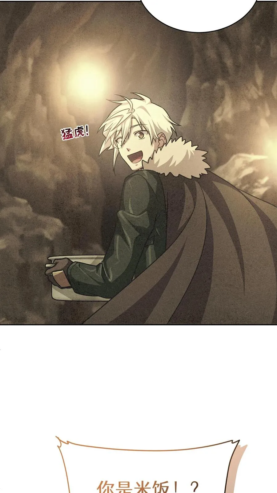 第69话23