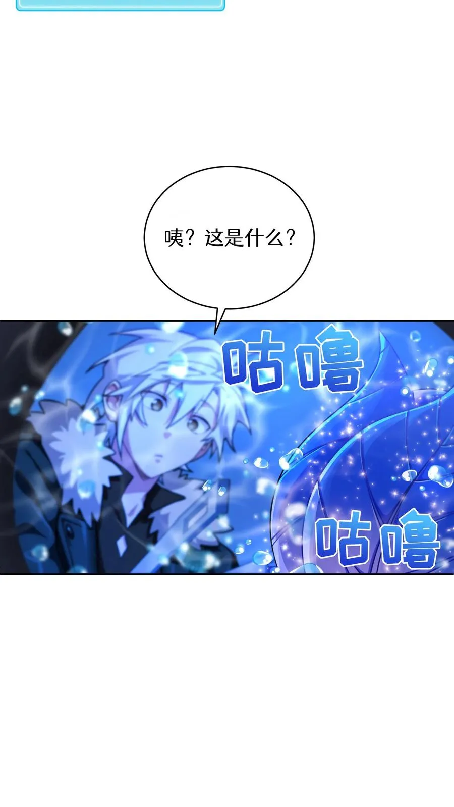 53. 精灵果10