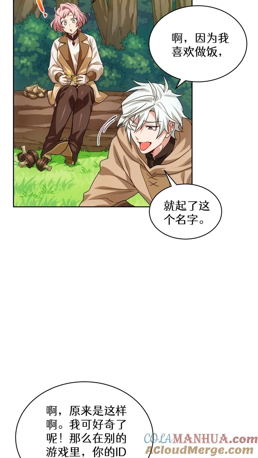 第4话 米饭厨师18