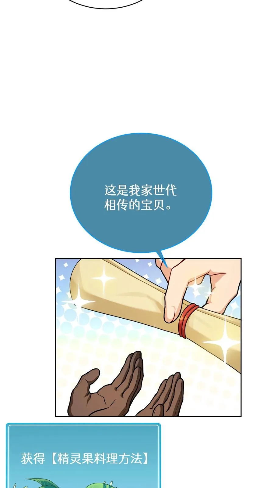 47. 举手之劳37