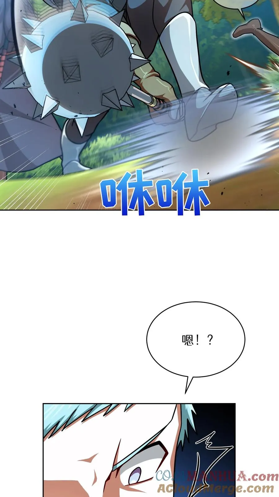第66话39