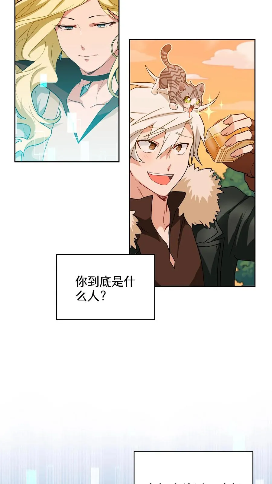 第21话 我成了铲屎官！22