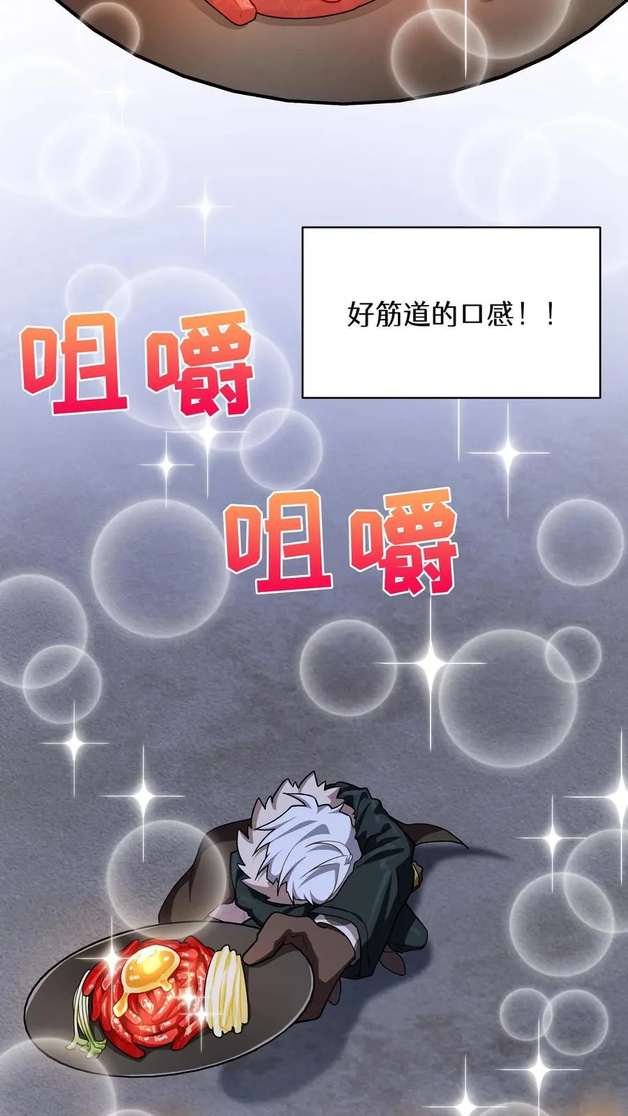 49. 升级不带我11
