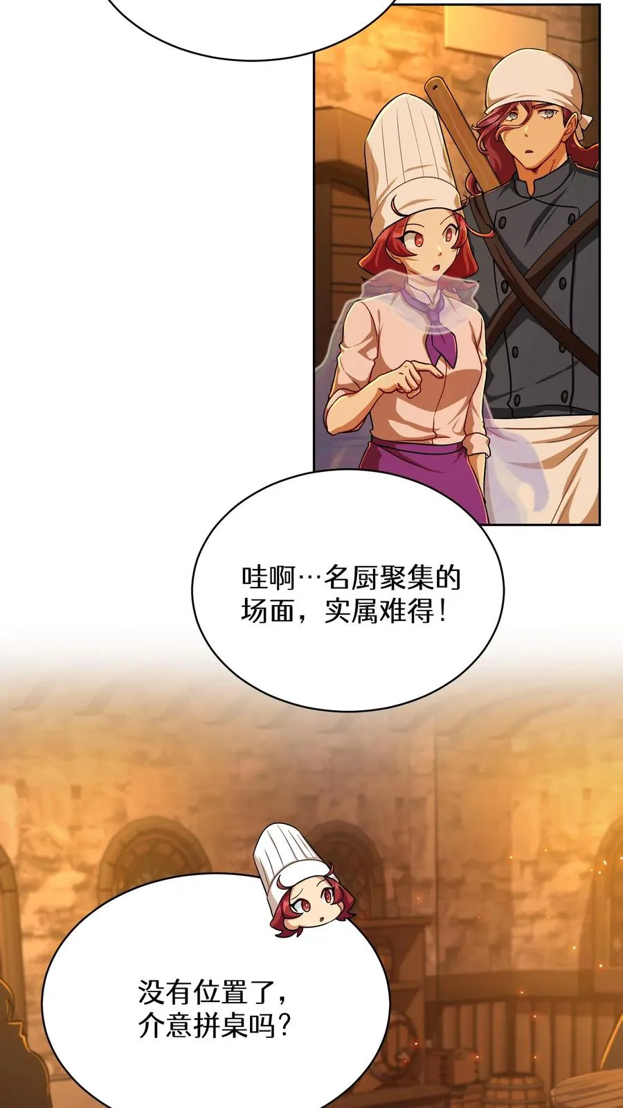 第83话49