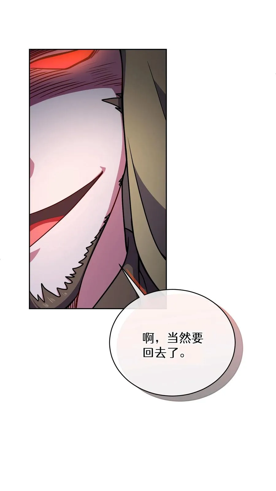 49. 升级不带我49