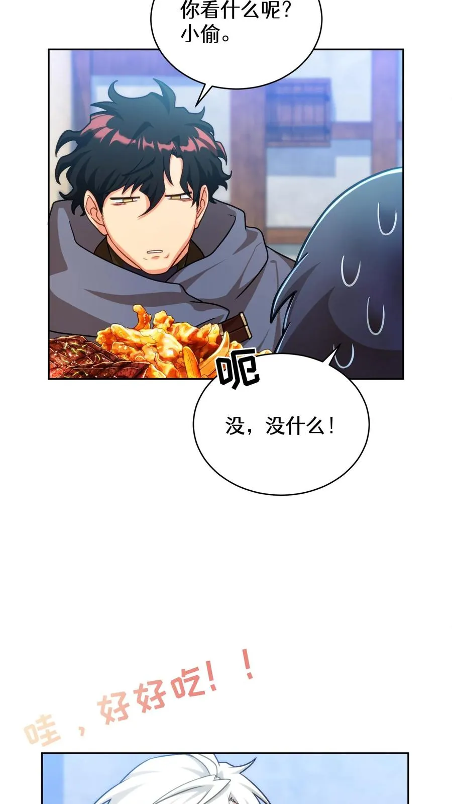 第70话52