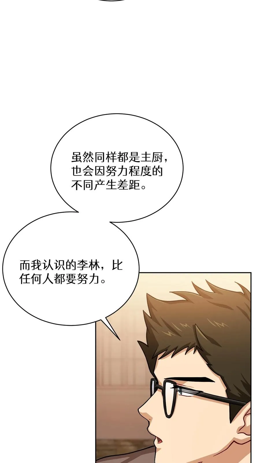 第62话23
