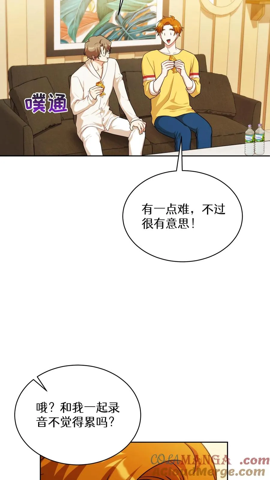 第80话51