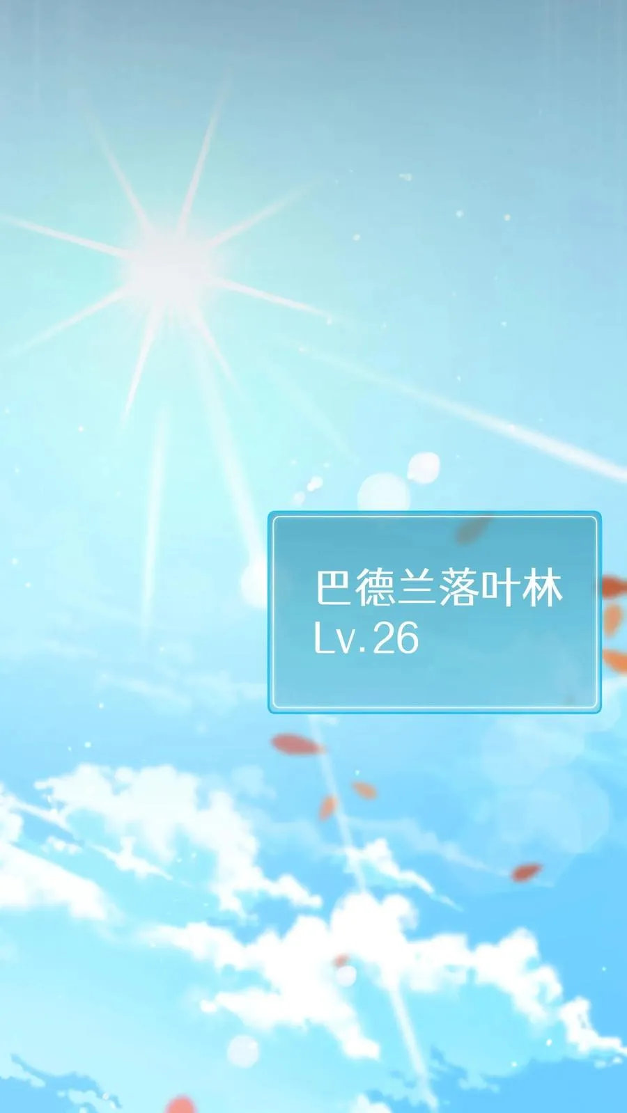44.埃皮奎尔41